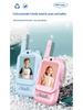 Kids' Video Walkie-Talkie: Parent-Child Wireless Interactive Toy for Home & Outdoor Use