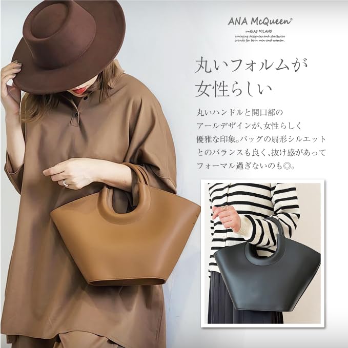ANA McQueen Fan-Shaped Bag (Camel)