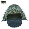 Wuyingfang Camouflage Outdoor Tents