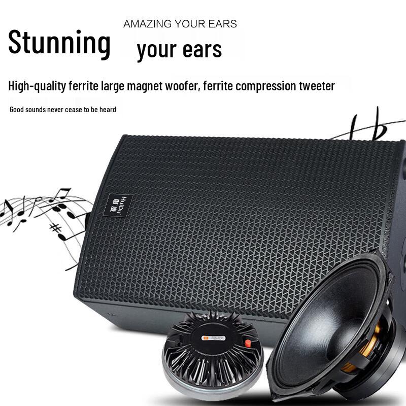 HuiDu Professional Conference & Stage Loudspeakers (CN version)