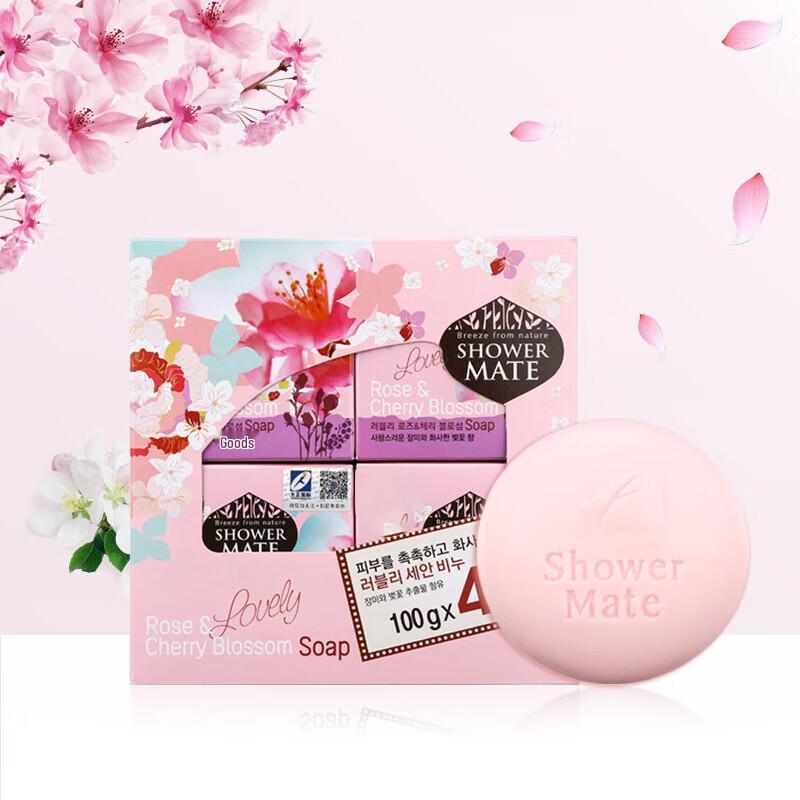 Aejing Perfume Cleansing Bath Soap