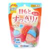 Kenyuu - Eye Refreshment Uruoi Eye Mask Blue