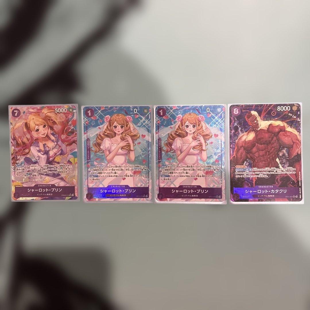 Used One Piece Card Game Purple Katakuri Deck Parts Parallel