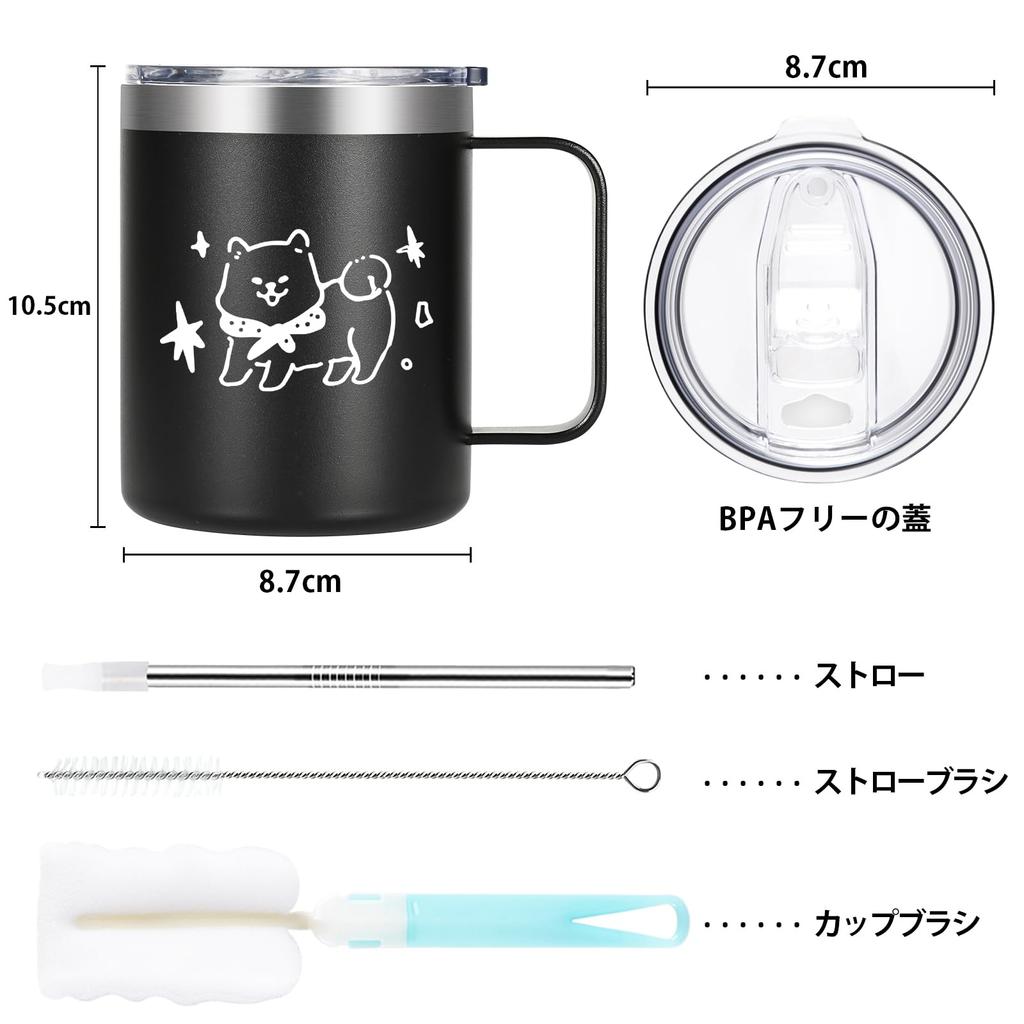 Livole Shiba Inu Gift for Men and 350ml Stainless Steel with Lid and Cute Gift Merchandise, Women, Mug, Insulated, Straw, (Black)