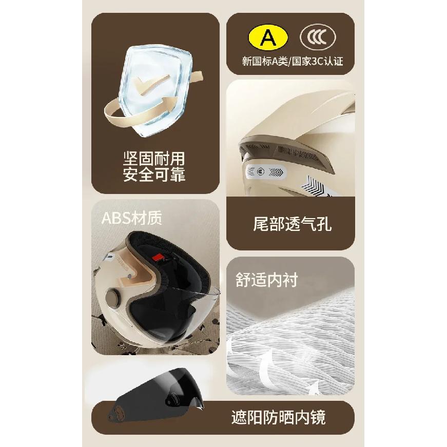 Motorcycle Helmet Winter Warm Ear Protection Electric Half Helmet All Season Universal Safety Helmet Double Lens