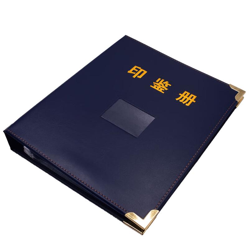 Yinmi Bank Signature Card Holder 30 страниц цветной