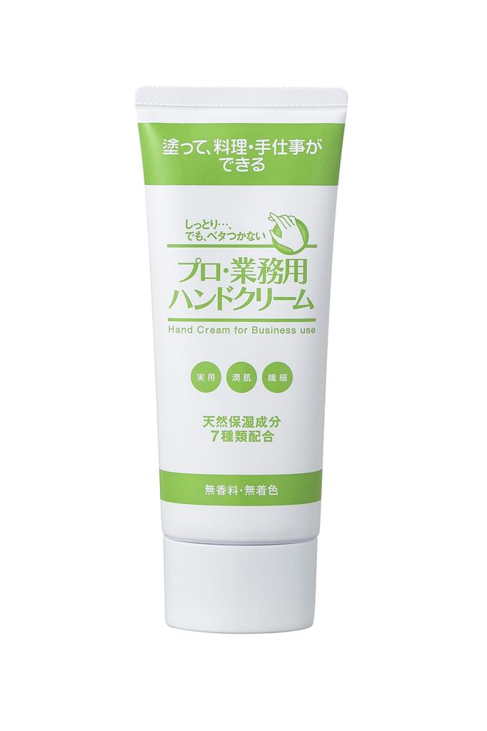 Professional Hand Highly For Natural Ingredients Cream, Unscented, 60g, Smooth, Non-sticky, Moisturizing, Cooking,