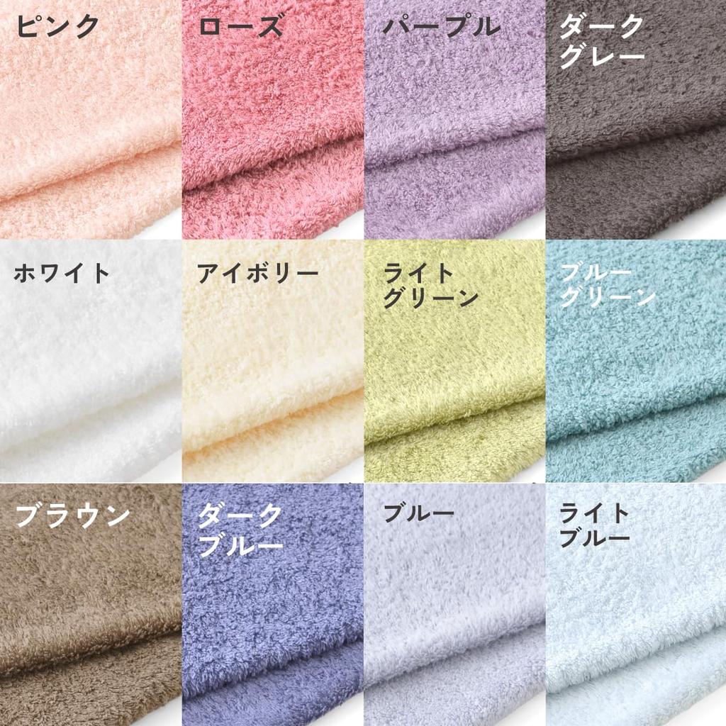 Hotman 1-Second Towel Face Towel 2-Piece Set (formerly Hand Towel) Hotman Color 12 Made in Japan 100% Cotton 12 Colors Instant Absorption Super Long