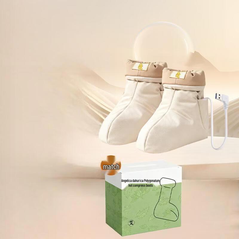 Junshi Waterless Hot Compress Foot Boots Gift Set