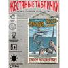 Vintage Fishing Metal Sign 20x30cm Tin Plaque Decor