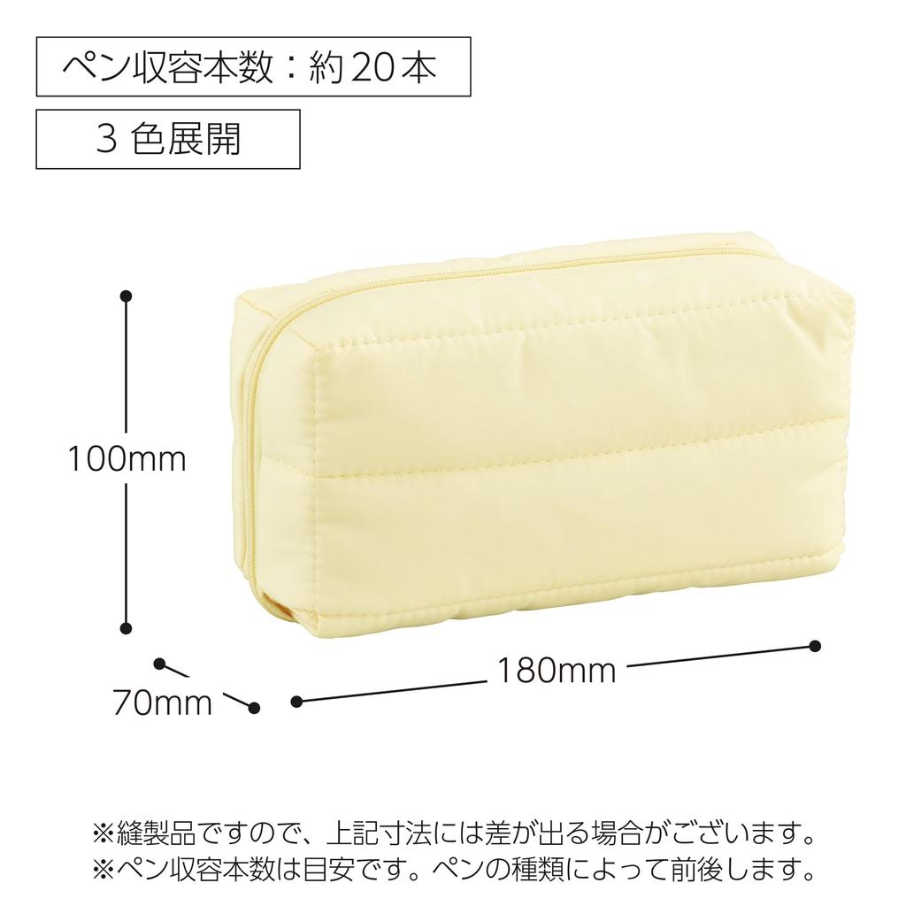 KOKUYO Pen Case Mococo Pedin Type Lemon Yellow F-VBF291LY