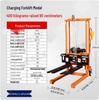 Compact Lightweight Electric Manual Hydraulic Forklift with Foldable Stacker