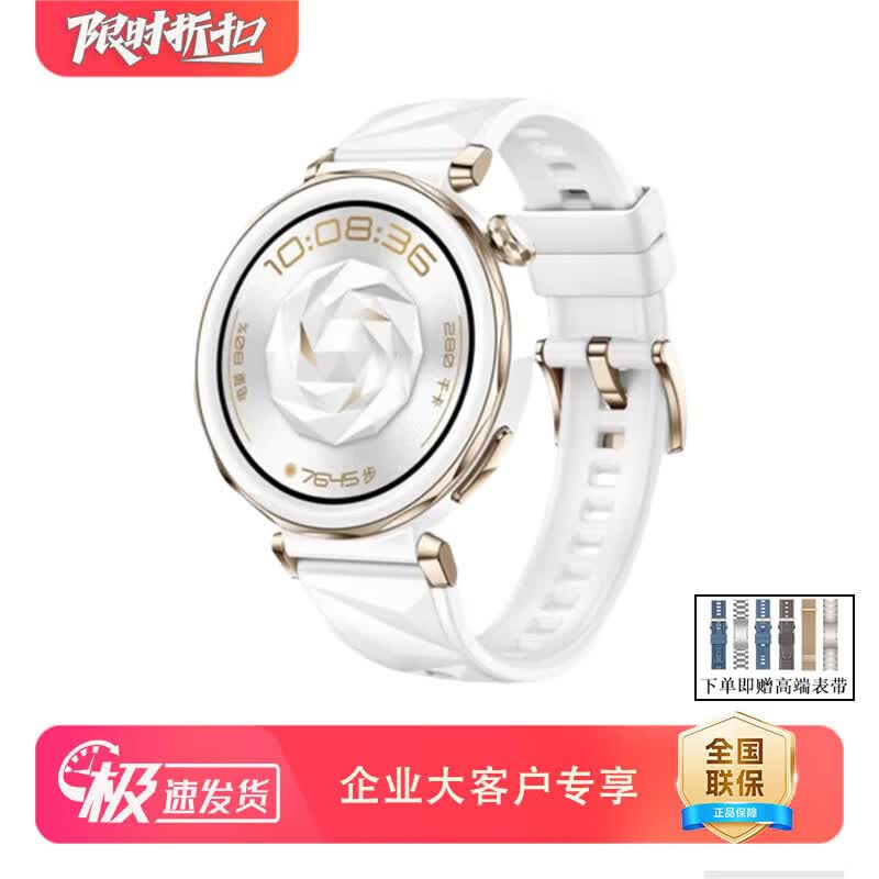 

Huawei WATCH GT 5 Pro Smartwatch (CN version)