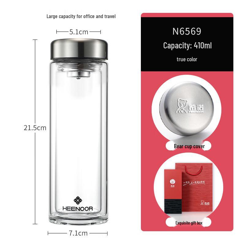 Xinuo Double-Layer Glass Travel Bottle with Filter Lid