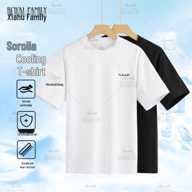 Xiahushijia Cooling 7A Antibacterial Embroidered T-Shirt L