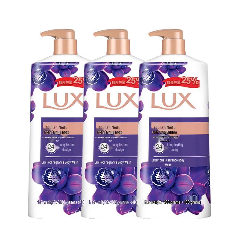 Lux Mysterious Lotus Fragrance Shower Milk