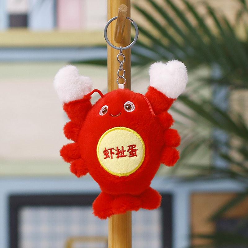 Cartoon Little Lobster Plush Keychain With Funny Design For Kids Gift