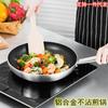 Abay Aluminum Alloy Non-stick Frying Pan
