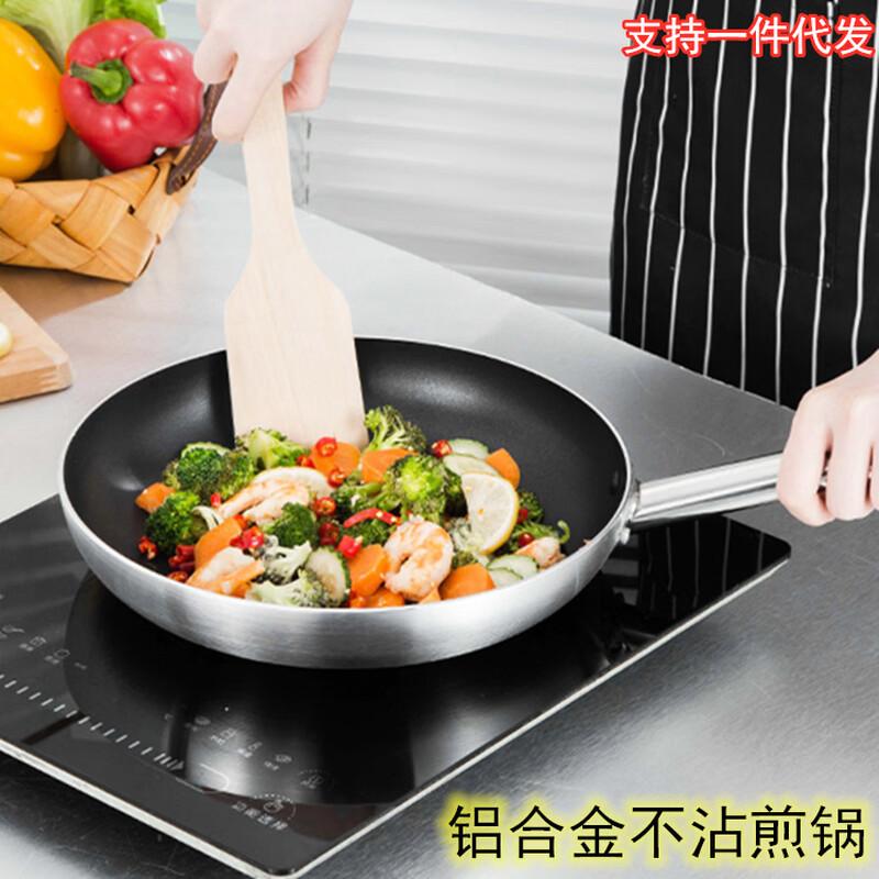 Abay Aluminum Alloy Non-stick Frying Pan