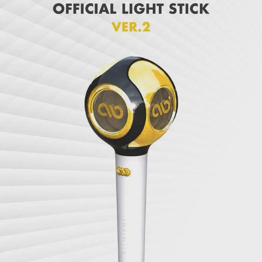 

Infinite Cheering Stick Seal Ver 2 в продаже
