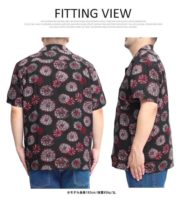 Men's Plus Size Aloha Shirt, Short Sleeve, Rayon, Botanical Floral Print, Open Collar, Size 4L (E)