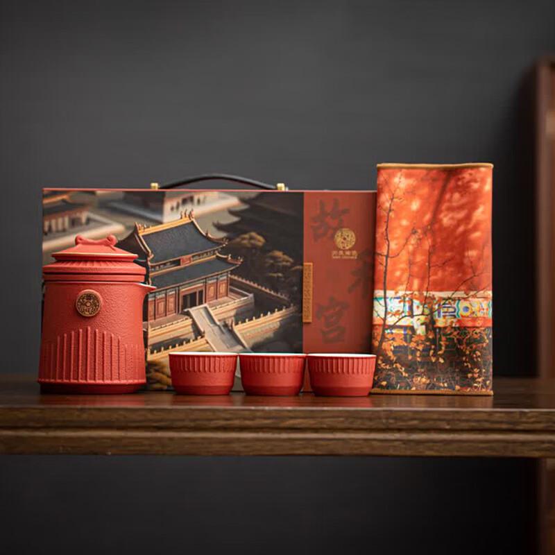 Sushid Forbidden City Palace Red Ceramic Travel Tea Set