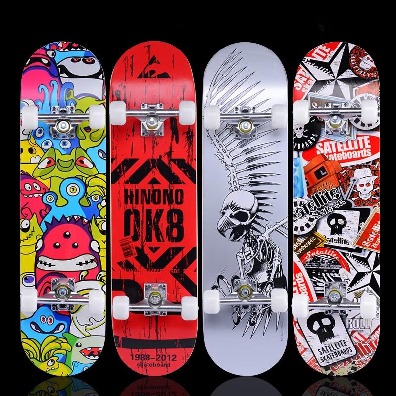 Bojue Professional Double Kick Skateboard
