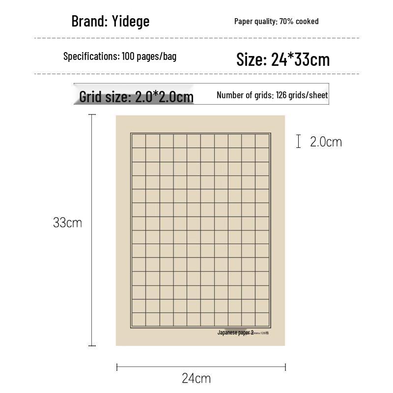 Yidege Semi-Absorbent Calligraphy Practice Paper with Grids