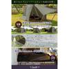 UJack Serpent Tent Solo One-Pole Tent 1-2 Person (Serpent TC Tent Olive)