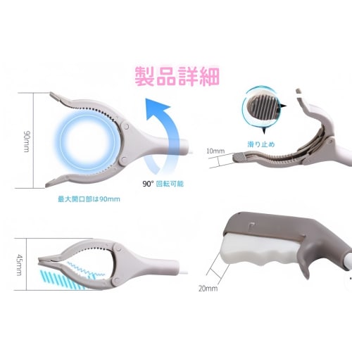 JiangMuXin Magic Hand for Nursing Care, Lightweight Magic Reacher, Versatile Long Hand, Long Helping Hand, Trash Pickup, Garbage Clip, Grabbing Rod, S