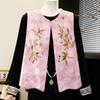 Hodo New Chinese Style Women's Fashion Vest & Cardigan Set