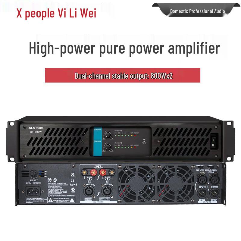 XUNERWEI Professional Audio Equipment Series (CN Version)