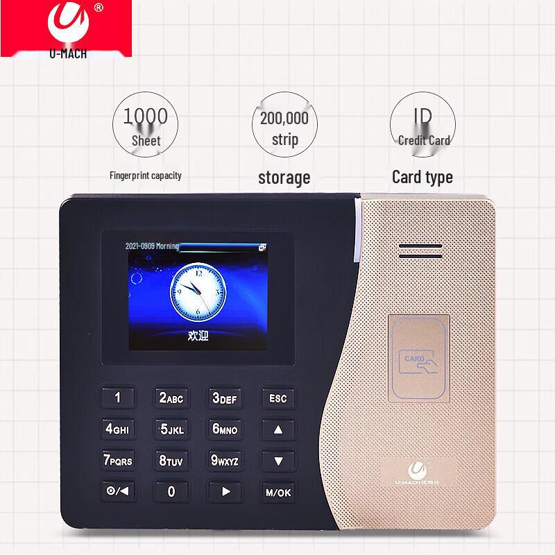 U-MACH U-K2 ID Card Attendance System CN Plug (adapter Included)