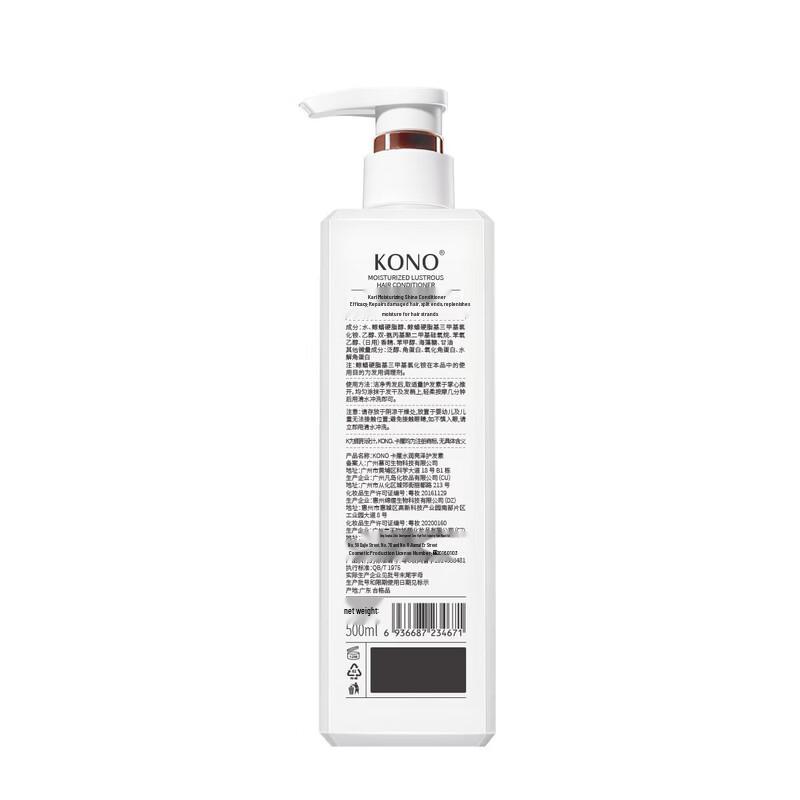 KONO Hydrating & Brightening Conditioner 500ml