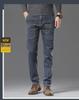 Spring Collection: Men's Elastic Smoke Gray Jeans - Vintage Wash Retro Style