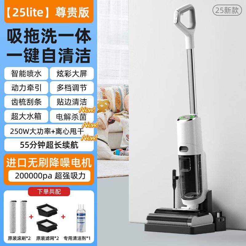 Ally All-in-One Floor Cleaning Robot