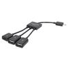 Аксесуари для комп'ютерів – Концентратори USB