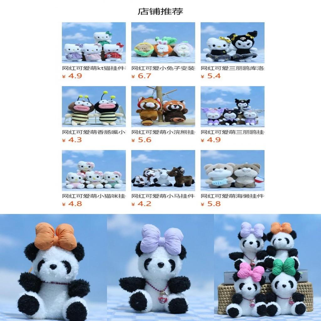 Delightful Mini Panda Plush Toy Cute Keychain For Bags And Accessories