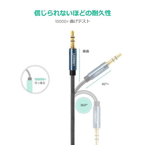UGREEN 3.5mm Earphone Extension Cable, 3-Pole TRS AUX Cable, Stereo Mini Plug Headphone Extension, Audio Cable for Hi-Fi Sound Reproduction, Durable N