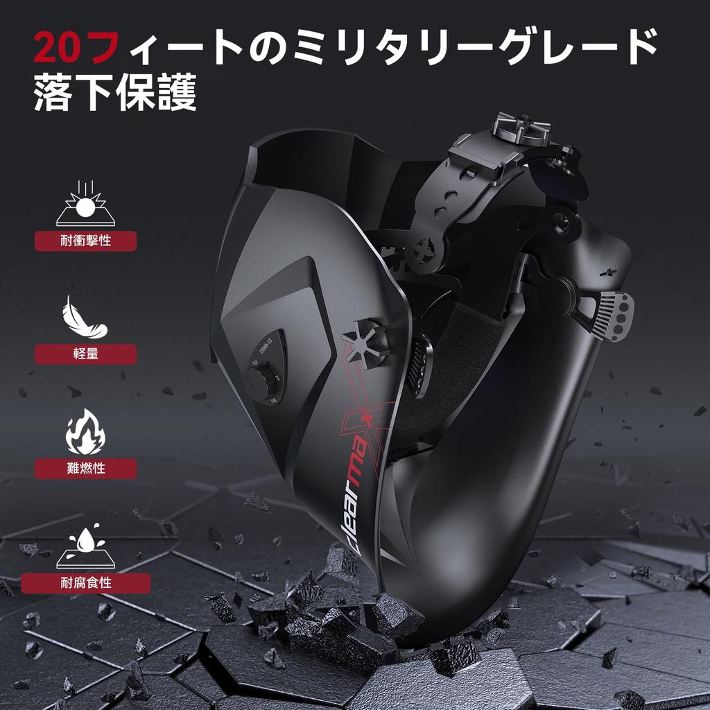 ARCCAPTAIN Sveisemaske med ekte farge, lysblokkeringsnivå, utskiftbart batteri, automatisk nedblending, ultralett, siktbarhet, solcelledrevet, 4/9-13