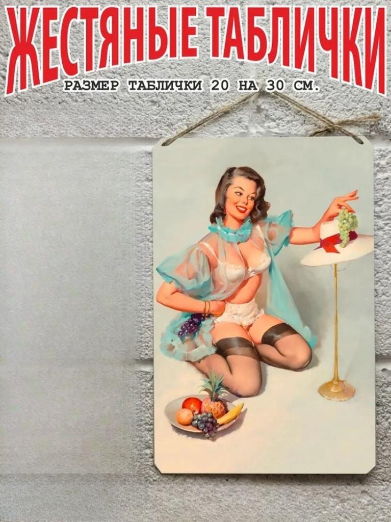 Vintage Pin Up Girl Metal Sign Wall Decor Retro Tin Plaque Home Art