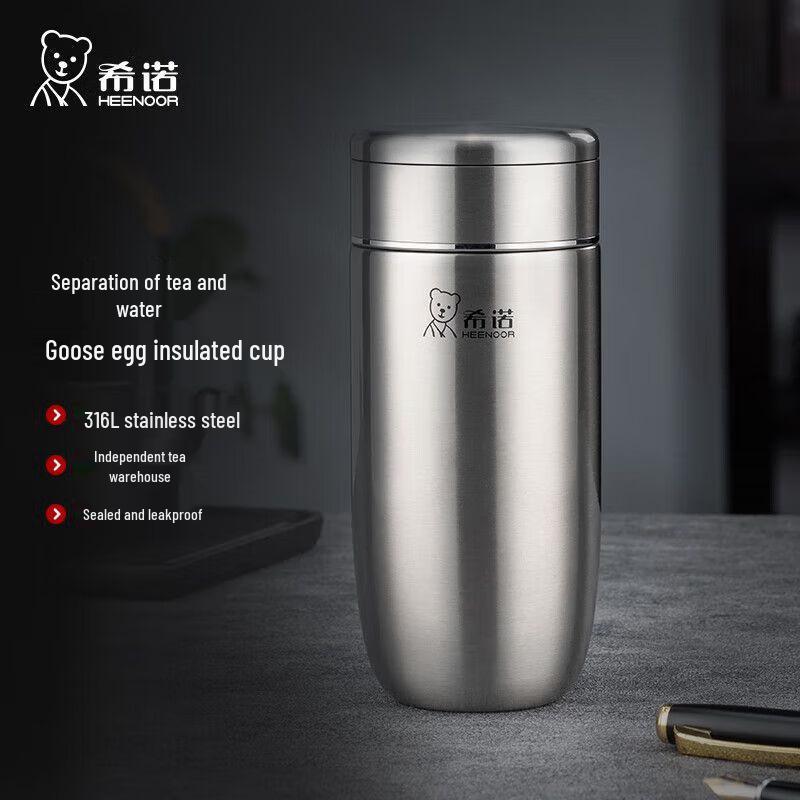 Heenoor Tea Infuser Insulated Mug