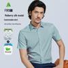 FIRS Men's Silk & Modal Blend Wrinkle-Free Short Sleeve Shirt