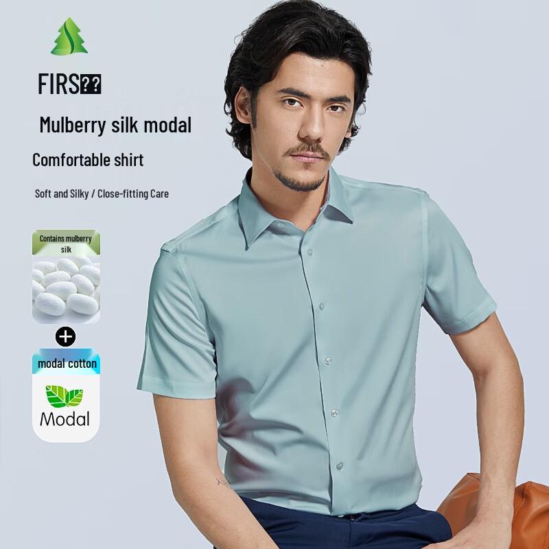 FIRS Men's Silk & Modal Blend Wrinkle-Free Short Sleeve Shirt