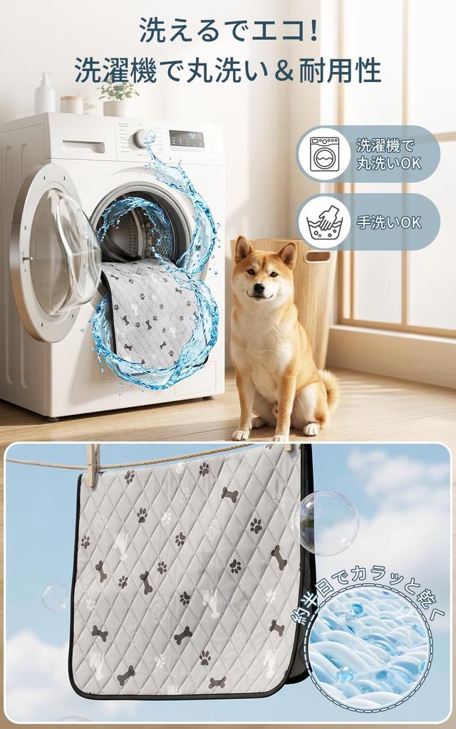 Tresbro Washable Pet Pads for Dogs and Cats Layer Super Pee Bed Machine Large Size for Senior Dog Cage 60 x Set of 2 [Double Absorbent, Leak-Proof]