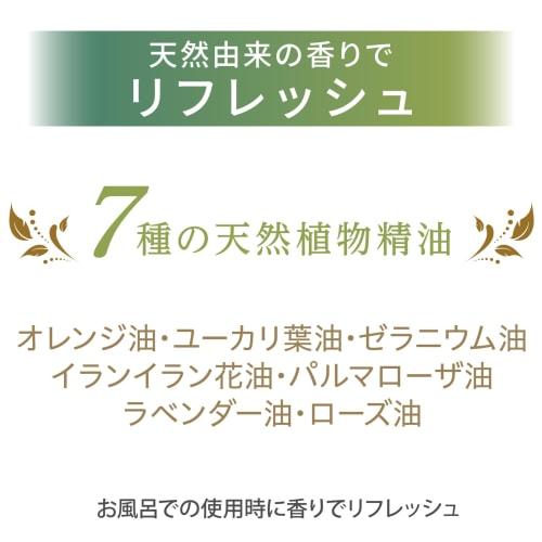 URULY Cleansing Oil, 80mL, Delicate Zone Soap, Femcare Wash, Made In Japan, Hypoallergenic, Moisturizing, Plant-Derived Essential Oils, Intimate Care