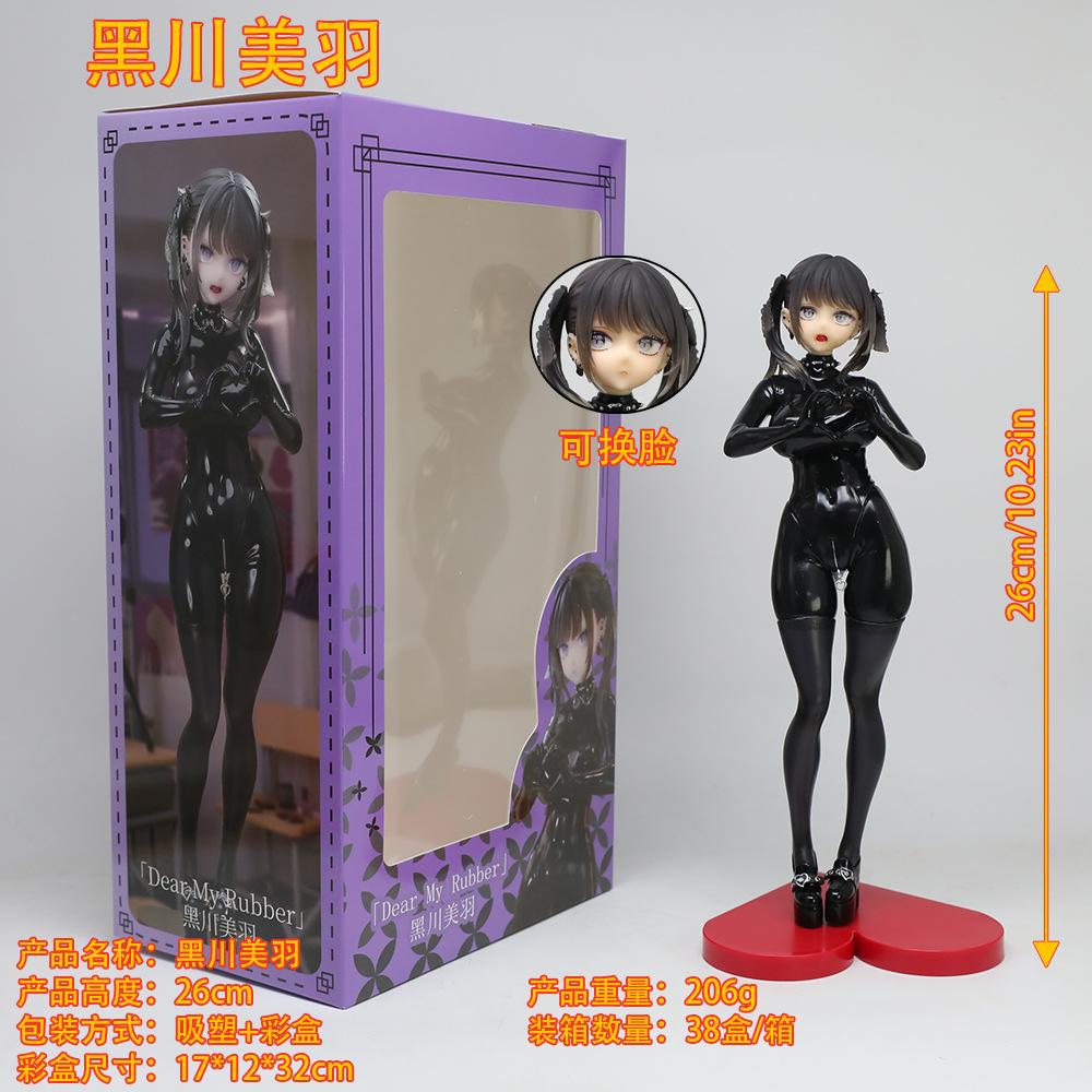 

26cm Kurokawa Miu Everyday Wear & Latex Suit Figure - Swappable Face Portrait, Cute Anime Statue & Desktop Decor Collectible