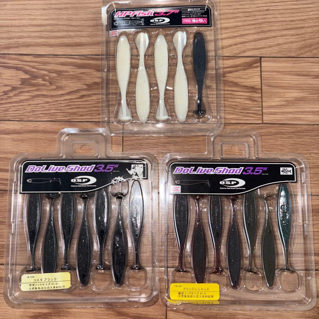 Used a580 Drive Shad 3.5 HPFish 3.7 OSP