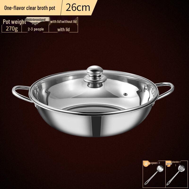 Yuzhuxun Stainless Steel Induction Hot Pot