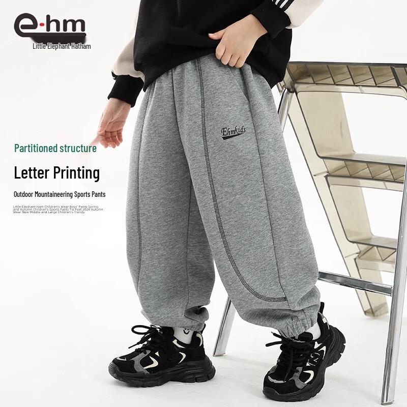 Little Elephant Hamm Boys' Spring Autumn Casual Sports Pants